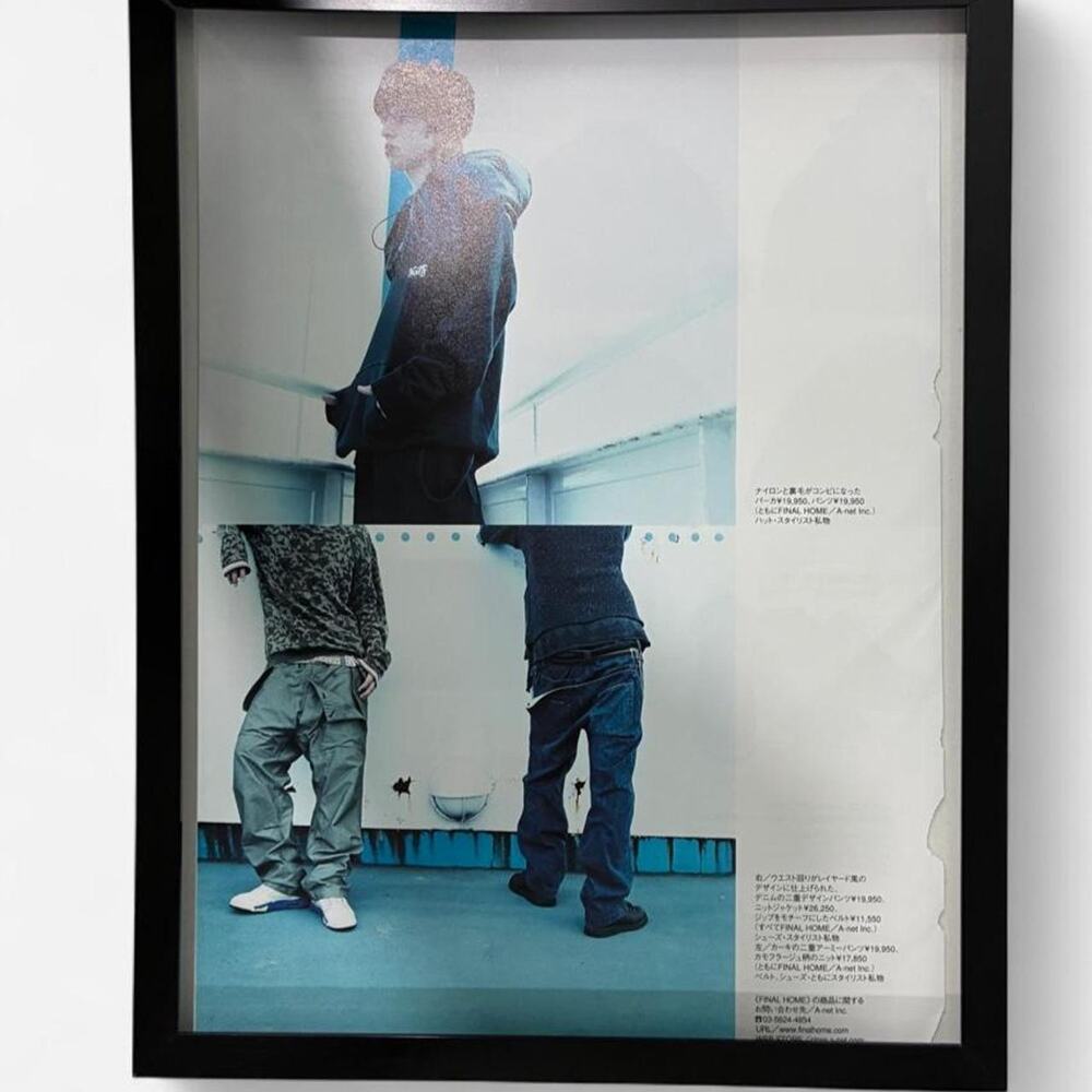 Japanese street style photographed print cutout framed poster 9x11